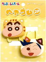 アイプランニング クレヨンしんちゃん ヘアゴム2P イエロー