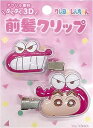 アイプランニング クレヨンしんちゃん 立体アクリル前髪クリップ ピンク マスコット