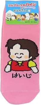 ☆★☆おえかきさんソックス☆★☆ [アルプスの少女ハイジ]と[おえかきさんシリーズ]のコラボグッズが登場こちらは定番人気レディースソックス伸縮性抜群の男女兼用のCuteな靴下がずらりとラインナップお好きなデザインをまとめ買いしちゃおう ●サイズ：約23cm~25cm ●素材：コットン、ポリエステル ※掲載画像と実商品のカラーが若干異なることがございます。 ※掲載画像は撮影用のサンプル商品ですので、別の画像を使用している場合があります。 ※各種加工の状態は商品によって多少異なります。 ※実測値のため、多少の誤差はご容赦ください。 No.104.001.003 おえかきさんソックス