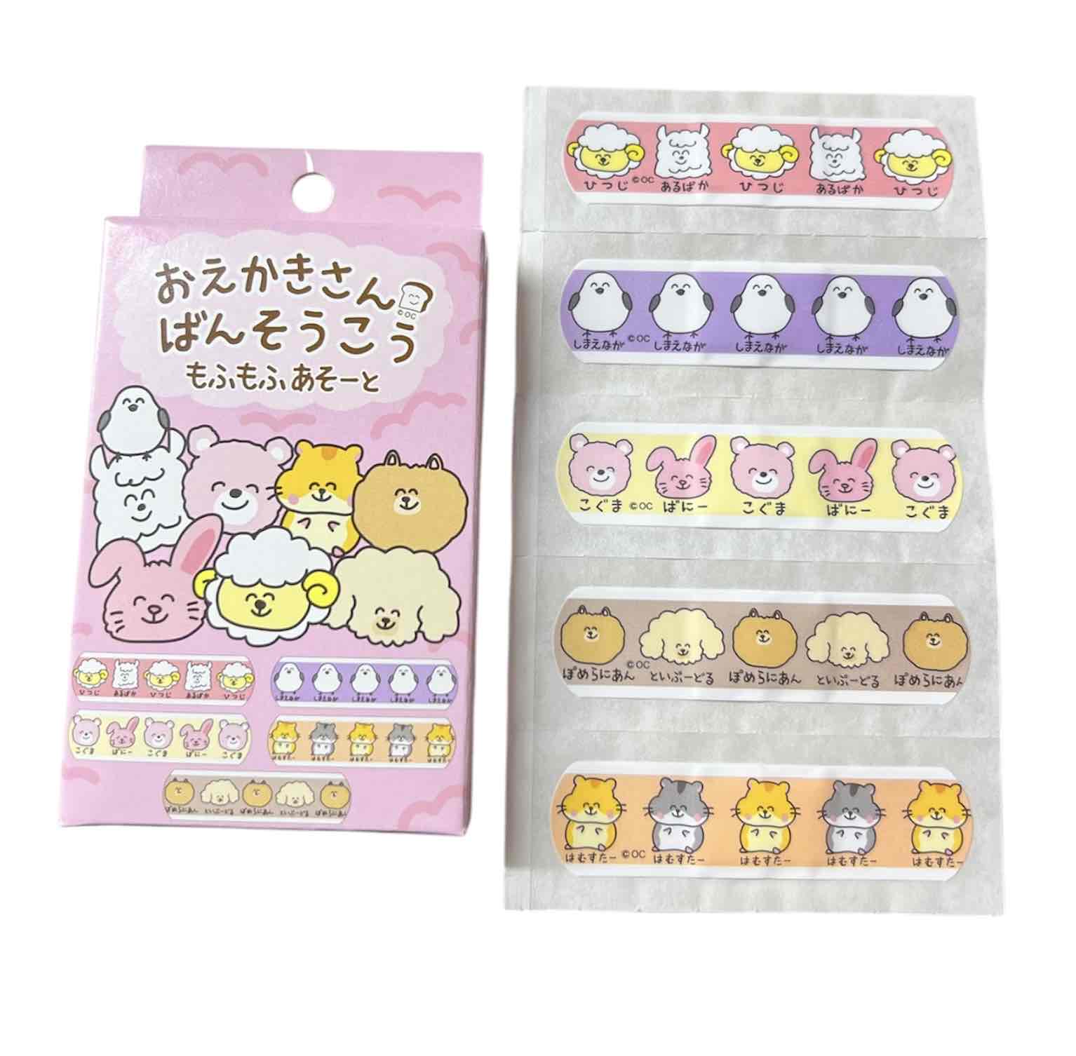 樂天商城 - オクタニコーポレーション　おえかきさん　ばんそうこう　絆創膏　15枚入り　もふもふあそーと　ひつじ　あるぱか　しまえなが　こぐま　ばにー　はむすたー　ぽめらにあん　といぷーどる