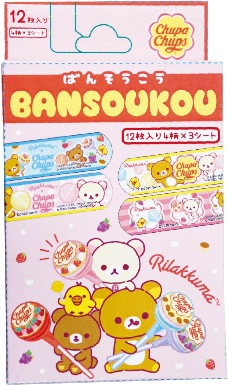 Rakuten - ジェイズプランニング キャラクター 絆創膏 リラックマ×チュッパチャプス 72×19mm SIB101