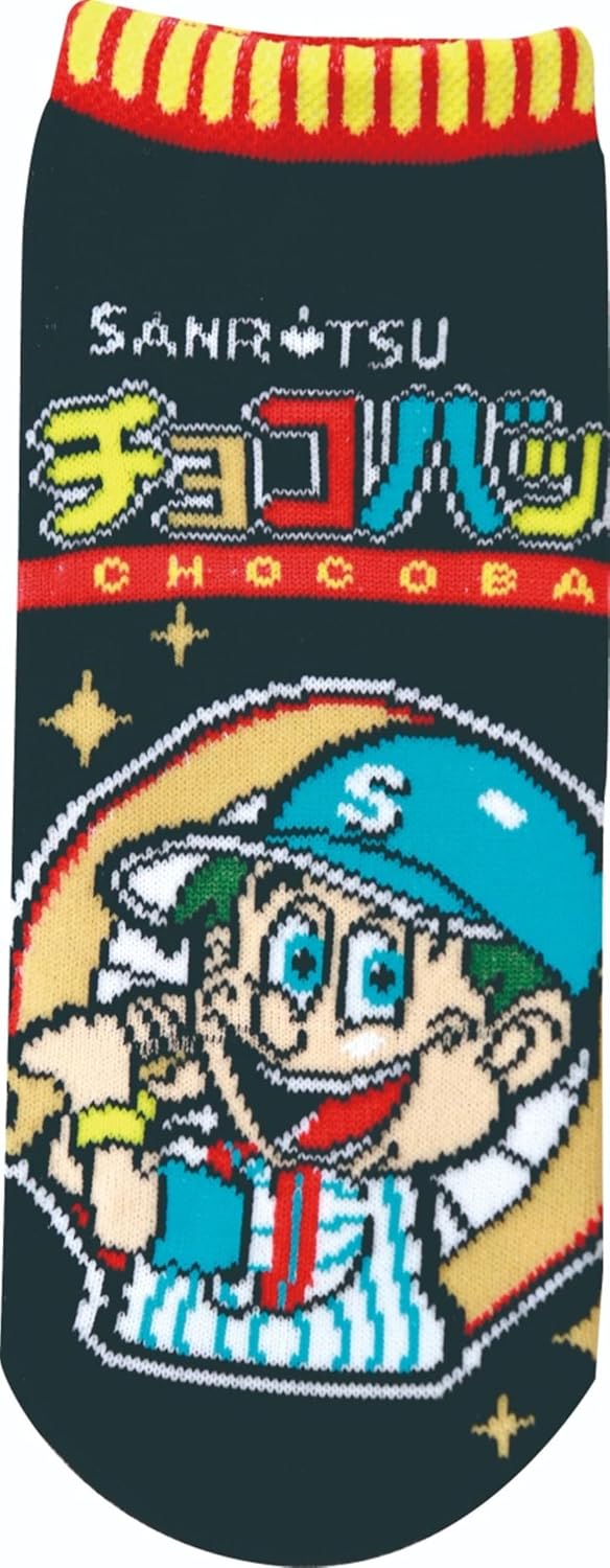 Rakuten - ジェイズプランニング ジャガードソックス レディース 大人用 キャラクターソックス 口ゴムデザイン付き 可愛い 靴下 ファッション おしゃれ まとめ買いにも チョコバット 大人用(22cm～24cm) JGS1100