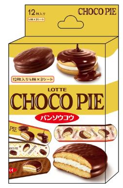 ☆★☆お菓子柄ばんそうこう☆★☆ かわいいお菓子柄の絆創膏です♪ 痛い傷もかわいいキャラクターたちが治してくれます☆ 4デザイン×3枚　12枚入り　サイズ：72mm×19mm ●サイズ：72mm×19mm ●素材：パッド/レーヨンプリオレフィン不織布、粘着テープ/ポリオレフィンフィルム ※掲載画像と実商品のカラーが若干異なることがございます。 ※掲載画像は撮影用のサンプル商品ですので、別の画像を使用している場合があります。 ※各種加工の状態は商品によって多少異なります。 ※実測値のため、多少の誤差はご容赦ください。 No.104.001.003 チョコパイ