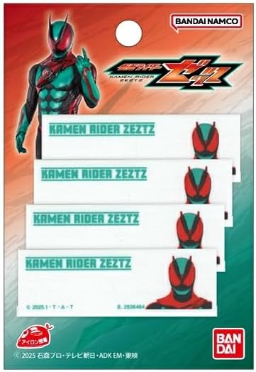 Rakuten - パイオニア 仮面ライダーシリーズ 仮面ライダー ゼッツ アイロン接着 まいネーム 4枚入り