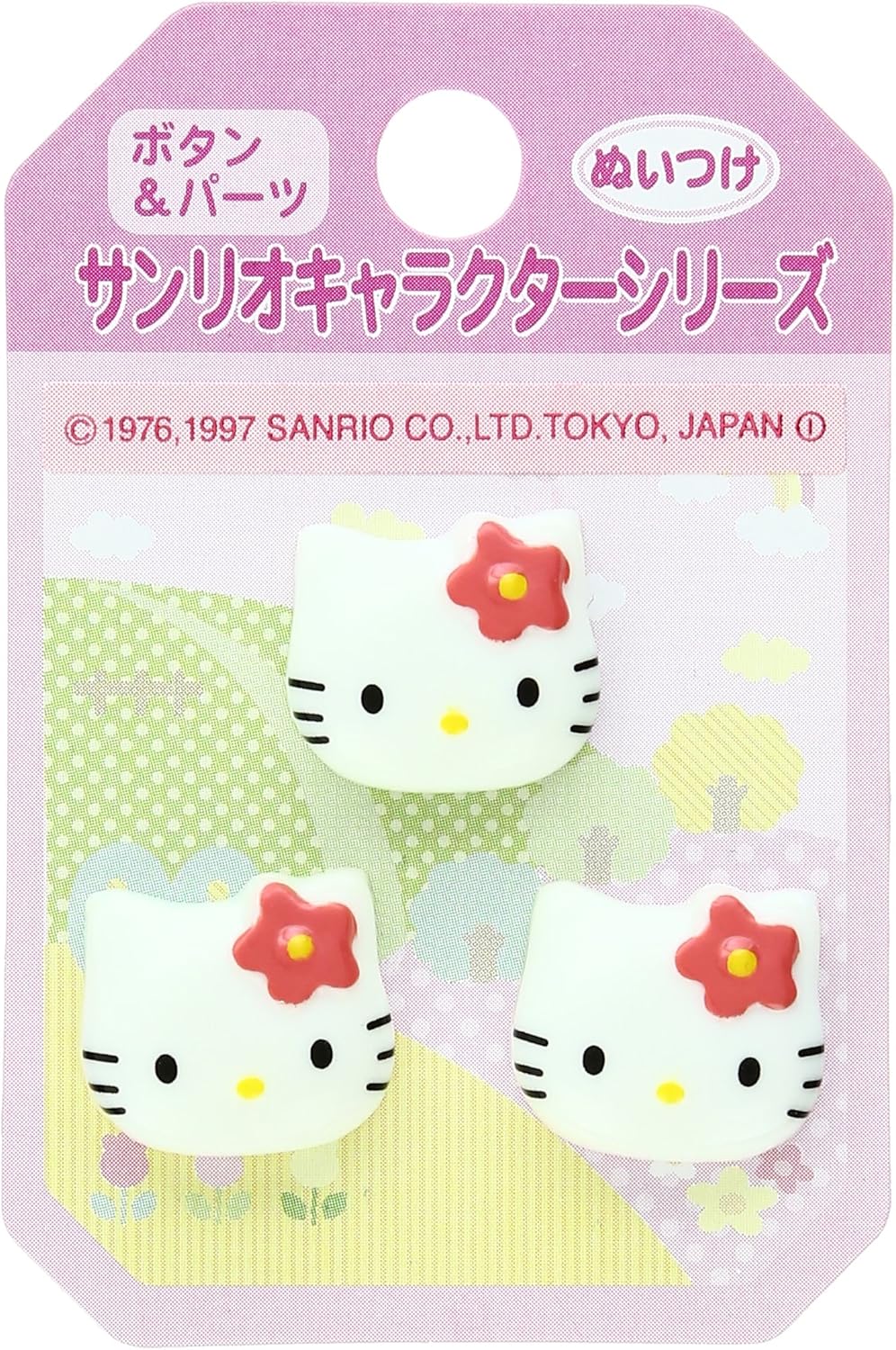 楽天市場】アイロンビーズ キティ（日用品雑貨・文房具・手芸）の通販