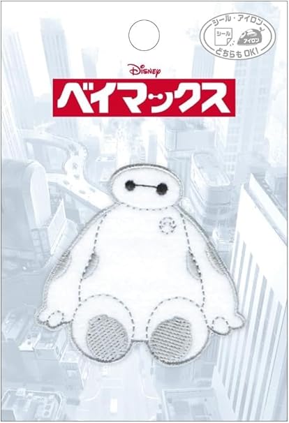 Rakuten - パイオニア DISNEY ディズニー ベイマックス ワッペン シール・アイロン 両面接着 ML7001-MY534