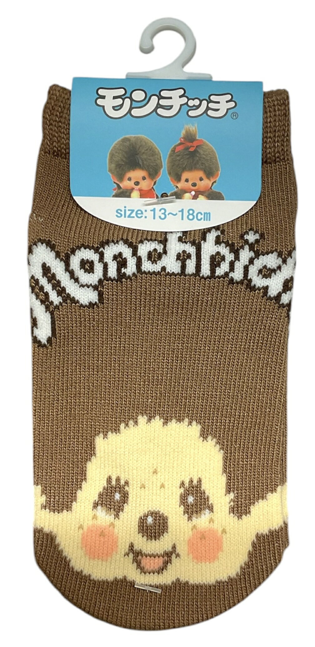 Rakuten - kids　キッズソックス　靴下　モンチッチ　Monchhich　ブルー　13～18cm