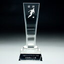 クリスタルトロフィー*CR-3〈L〉 受賞・優勝・表彰・会社の記念式典 社内表彰や感謝状に オリジナルトロフィー【名入彫刻】