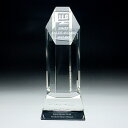 クリスタルトロフィー*CR-8〈L〉 受賞・優勝・表彰・会社の記念式典 社内表彰や感謝状に オリジナルトロフィー【名入彫刻】