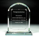 クリスタル盾*DP-6(L) 受賞・優勝・表彰・会社の記念式典 社内表彰や感謝状に オリジナル盾【名入彫刻】