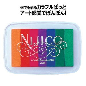 カラフル スタンプ台 カラー スタンプパッド 【 NIJICO★ ニジコ 】ビビット NJ3-1 7色 スタンプ 水性 ピグメント インク 浸透 乾燥 イラスト 写真 フォト ペイント 色 ペン 筆 クラフト ワーク グラデーション 紙 色彩 虹色 空 海 絵の具 手形 足型 ネコポス 送料無料