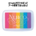 カラフル スタンプ台 カラー スタンプパッド 【 NIJICO★ ニジコ 】ネオン NJ3-5 7色 スタンプ 水性 ピグメント インク 浸透 乾燥 イラスト 写真 フォト ペイント 色 ペン 筆 クラフト ワーク グラデーション 紙 色彩 虹色 空 海 絵の具 手形 足型 ネコポス 送料無料