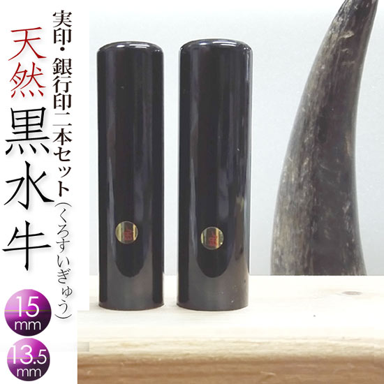  nR    s 2{Zbg 15mm{   13.5mm 12mm 10.5mm   j  2{Zbg q Mtg v[g 蕨  j bsO  