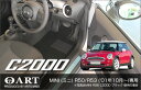 31日迄!超ポイントバック祭★MINI (ミニ) R50/R53 フロアマット C2000 (2001年10月〜) 【C2000】 フロアマット カーマット 車...