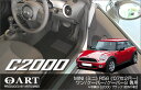 31日迄!超ポイントバック祭★MINI (ミニ) R56 フロアマット C2000 ワン/クーパー/クーパーS (2007年2月〜) 【C2000】 フロアマッ...
