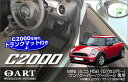 31日迄!超ポイントバック祭★MINI (ミニ) R56 フロアマット+トランクマット(ラゲッジマット) C2000 ワン/クーパー/クーパーS (2007年2...