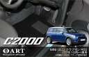 31日迄!超ポイントバック祭★MINI (ミニ) クラブマン R55 フロアマット C2000 (2007年10月〜) 【C2000】 フロアマット カーマット...