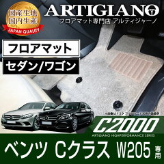 https://thumbnail.image.rakuten.co.jp/@0_mall/auc-artigiano/cabinet/item/benz/5011200900_001.jpg