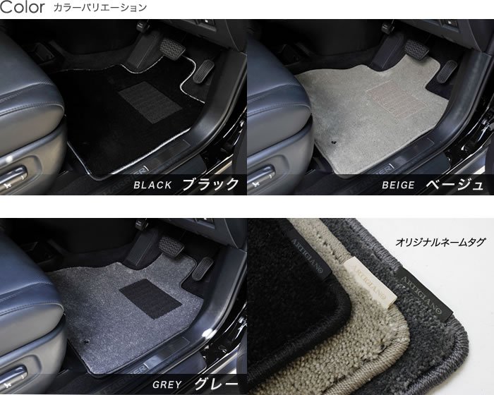 ベンツ Cクラス （W205） フロアマット 右ハンドル 5枚組 2014年7月〜 【C2000】 フロアマット カーマット 車種専用アクセサリー