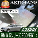 25!500~N[|BMW 5V[Y E60 / E61 tA}bg yC2000z tA}bg J[}bg ԎpANZT[