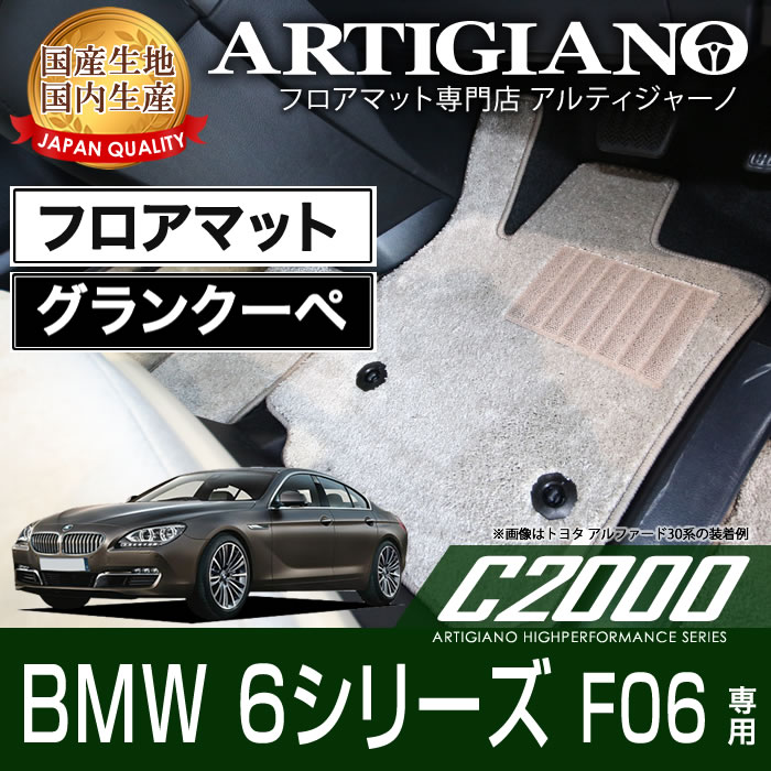 P5{ 6/1 聚tA}bg BMW 6V[Y F06 ON[y Enh H24N6` yC2000z tA}bg J[}bg ԎpANZT[