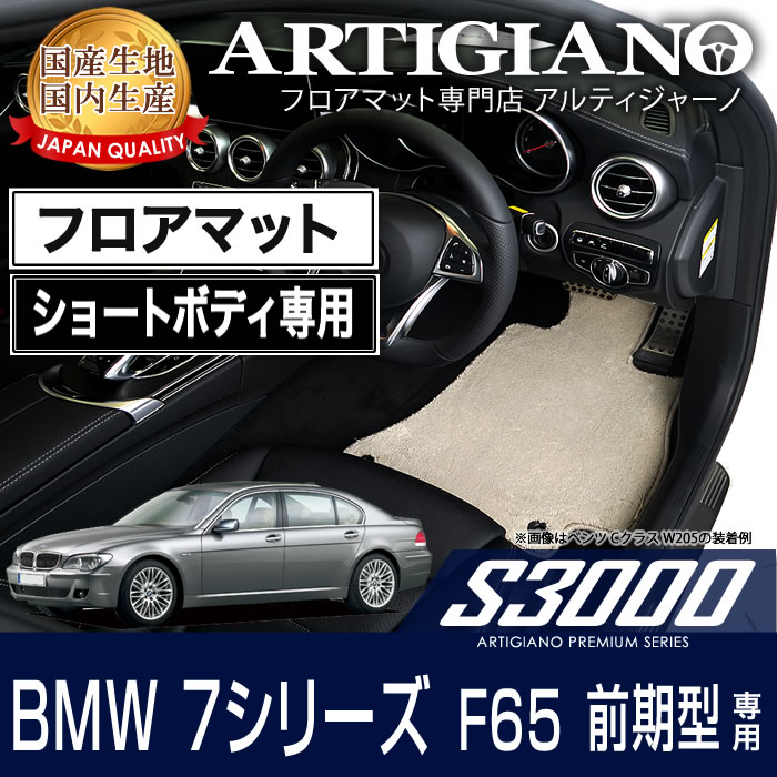 P5{ 6/1 聚tA}bg BMW 7V[Y E65 V[g{fB O^ H13N10` yS3000z tA}bg J[}bg ԎpANZT[