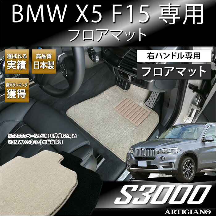 BMW X5 F15 tA}bg 2013N11` Enhp 5g yS3000z tA}bg J[}bg ԎpANZT[