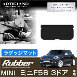 P5 4/22 23:59MINI ߥ F56 饲åޥåȡʥȥ󥯥ޥåȡ 3ɥ ϥåХå 2014ǯ4 ڥС եޥå ޥå ּѥ꡼ ɿ 