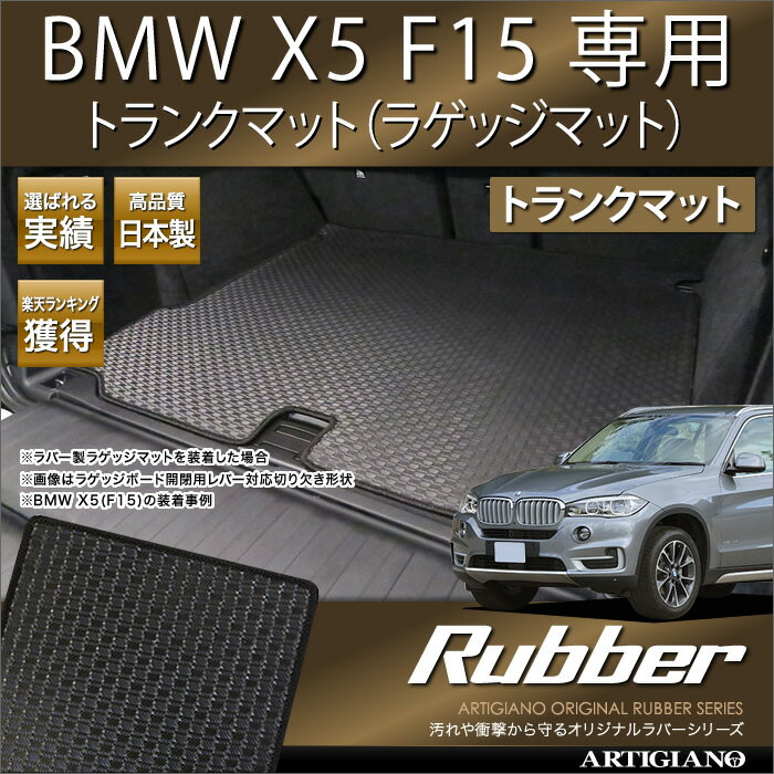 25日限定!500円クーポン★BMW X5 F1...の商品画像