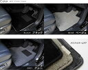 P5倍 5/7 11:59迄★フロアマット BMW Z4 E89 右ハンドル H21年5月～ 【C2000】 フロアマット カーマット 車種専用アクセサリー 3