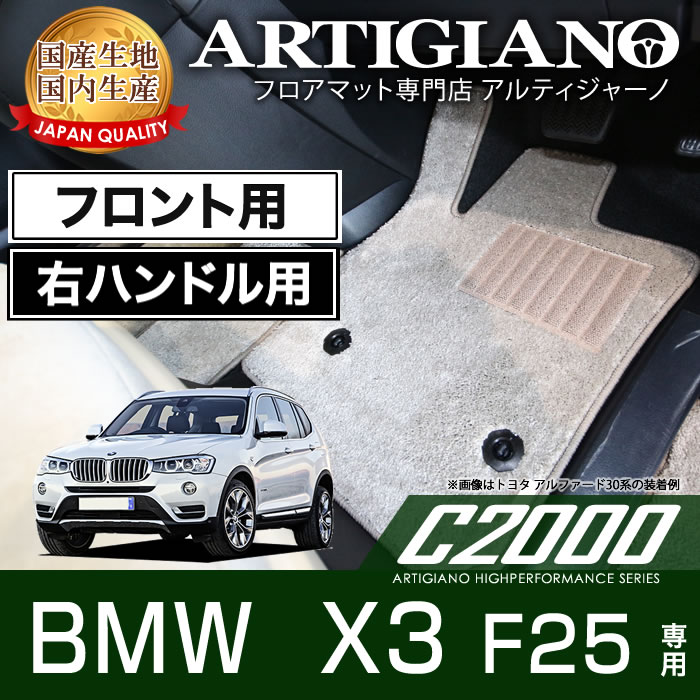 P5{ 6/1 聚tgptA}bg BMW X3 F25 Enh 2011N3` yC2000z tA}bg J[}bg ԎpANZT[