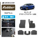 P3倍 14日〜15日迄★セール対象★BMW 2シリーズ アクティブツアラー U06 右ハンドル用 フロアマット (ラバー) フロント 二列目 ゴム 防水 撥水...