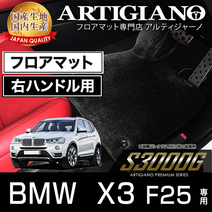 P5{ 6/1 聚tA}bg BMW X3 F25 Enh 2011N3` yS3000Gz tA}bg J[}bg ԎpANZT[