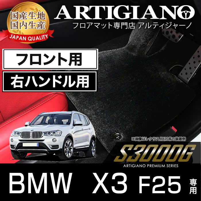 tgptA}bg BMW X3 F25 Enh 2011N3` yS3000Gz tA}bg J[}bg ԎpANZT[