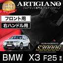 tgptA}bg BMW X3 F25 Enh 2011N3` yS3000Gz tA}bg J[}bg ԎpANZT[