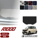 P3倍 24日〜27日迄★ホンダ N-ONE ラゲッジマット トランクマット JG3 / JG4 (R1000) カーゴマット カーマット カー用品 内装パーツ...
