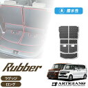 P3倍 14日〜15日迄★セール対象★ホンダ N-BOX N-BOXカスタム JF3 JF4 ロングラゲッジマット トランクマット(ラバー)トランク ロング フ...