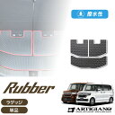 31日迄!超ポイントバック祭★ホンダ N-BOX N-BOXカスタム JF3 JF4 ラゲッジマット トランクマット (ラバー) トランク フロアマット ラゲッ...