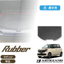 P3倍 24日〜27日迄★ホンダ N-ONE ラゲッジマット トランクマット JG3 / JG4 (ラバー) フロアマット カーゴマット ゴム 防水 撥水性 カ...