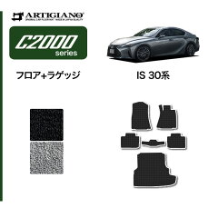 https://thumbnail.image.rakuten.co.jp/@0_mall/auc-artigiano/cabinet/item/lexus2/5011500109_032.jpg