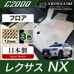 https://thumbnail.image.rakuten.co.jp/@0_mall/auc-artigiano/cabinet/item/lexus2/5011500900_032.jpg