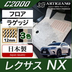 https://thumbnail.image.rakuten.co.jp/@0_mall/auc-artigiano/cabinet/item/lexus2/5011500902_032.jpg