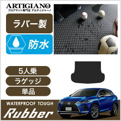 https://thumbnail.image.rakuten.co.jp/@0_mall/auc-artigiano/cabinet/item/lexus2/5041500509_032.jpg