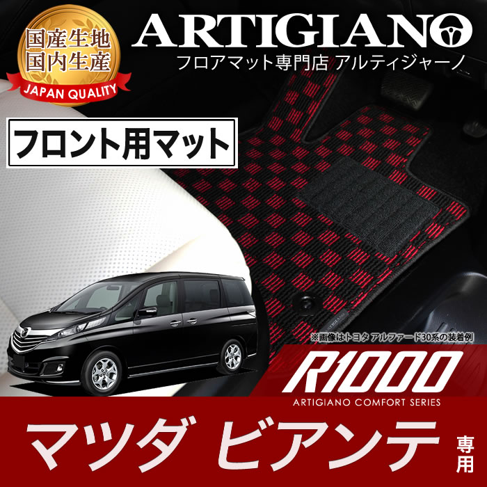 P5{ 6/1 聚tgptA}bg }c_ rAe CC H25N1` MAZDA yR1000z tA}bg J[}bg ԎpANZT[