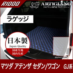 https://thumbnail.image.rakuten.co.jp/@0_mall/auc-artigiano/cabinet/item/mazda2/3030401301_032.jpg