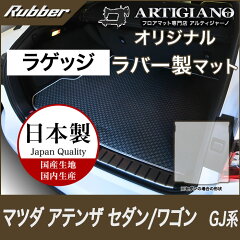 https://thumbnail.image.rakuten.co.jp/@0_mall/auc-artigiano/cabinet/item/mazda2/5040401301_032.jpg