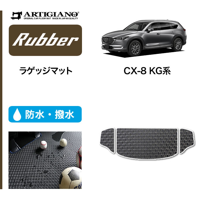 https://thumbnail.image.rakuten.co.jp/@0_mall/auc-artigiano/cabinet/item/mazda2/5040402004_032.jpg