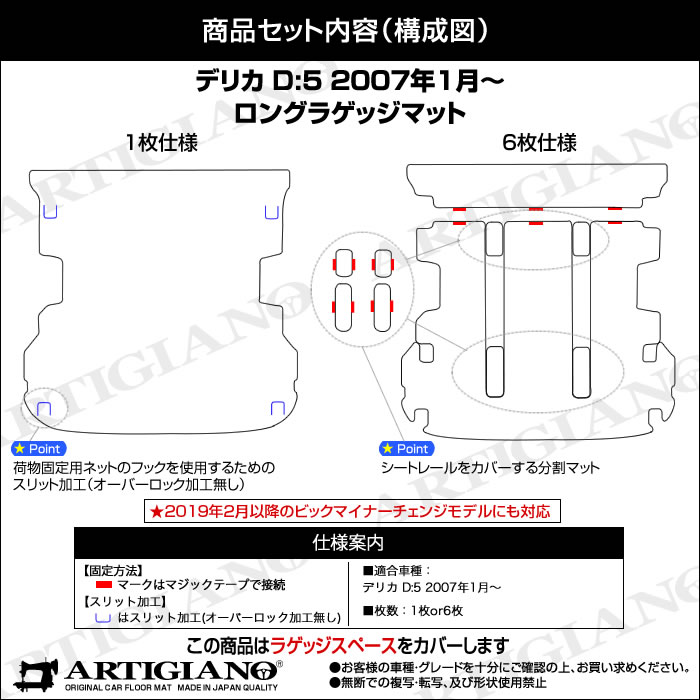 三菱 デリカ D5 D:5 ロングラゲッジ マット ラバー製 トランク スーパーロングタイプ 防水 撥水性 ゴム ラゲッジルーム フロアマット カーゴマット カーマット カーペット カー用品 内装パーツ カスタム アクセサリー 車 送料無料 送料無料