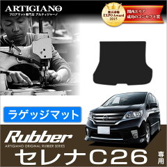 https://thumbnail.image.rakuten.co.jp/@0_mall/auc-artigiano/cabinet/item/nissan/5040201114_001.jpg