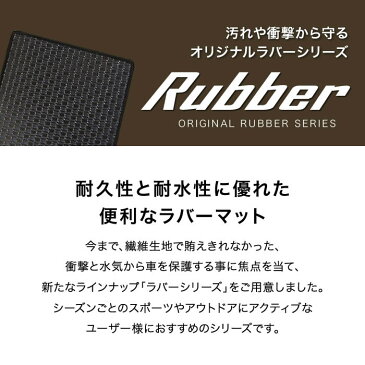 日産 エクストレイル T32 トランクマット （ラゲッジマット） 5人乗/7人乗 Xトレイル （H25年12月〜） 【ラバー】 フロアマット カーマット 車種専用アクセサリー